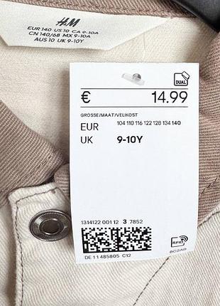 Курточка h&m 3