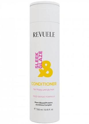Revuele кондиционер для непослушных и тусклых волос sleek & glaze