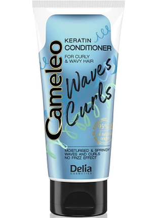Кондиционер для вьющихся и волнистых волос кератиновый delia cameleo waves & curls, 200мл, 200 мл