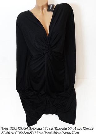 Сукня нарядное платье boohoo