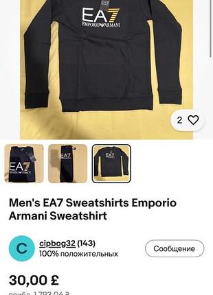 Світшот armani 6