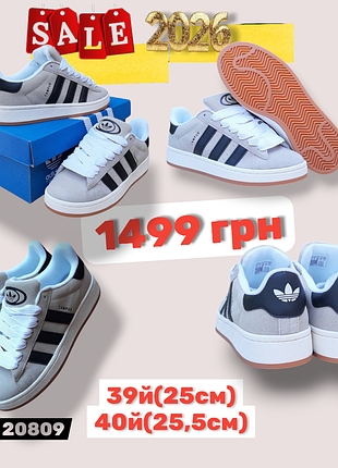 Розпродаж 2026