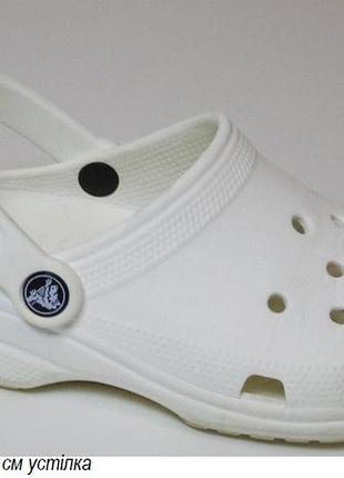 Кроксы crocs