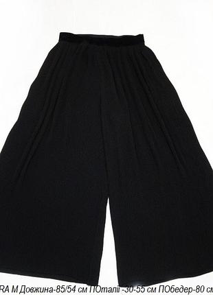 Штани zara палаццо