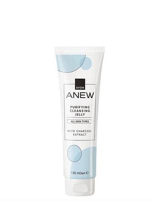 Гель-желе для вмивання avon anew 150 мл ейвон, ейвон
