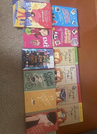 Підліткові книги