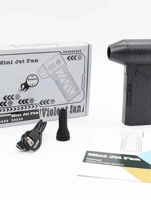 Турбовентилятор міні usb mini jet fan 5000 маг акумуляторна портативна повітродувка, портативний турбофен