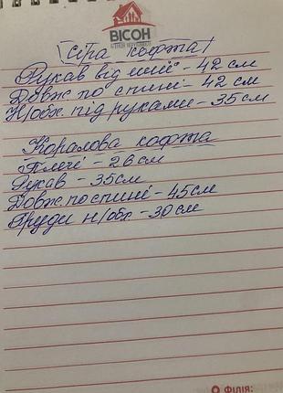 Дві теплі кофти для дівчинки 3-5 рочків. 6