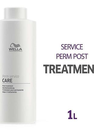 Маска -стабилизатор после химической завивки londa curl definer post-perm treatment, 1000 ml