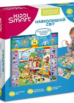 Електронна логічна гра kiddi smart — вікторина навколишній світ s2