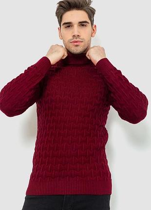 Гольф-светер мужской бордовый р. l, xl, xxl, есть разные цвета