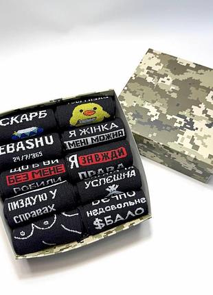 Набор женских высоких носков на 10 пар 36-41 в подарочной коробке