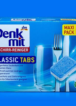 Таблетки для посудомоечных машин denkmit classic 65 шт