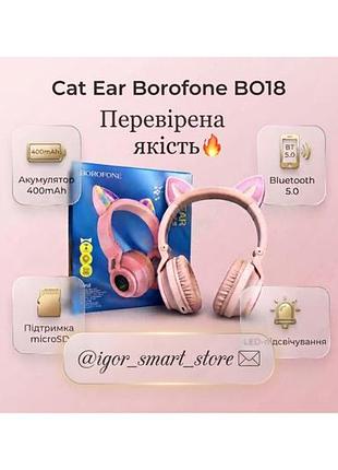 Навушники borofone bo18 cat ear bluetooth з мікрофоном