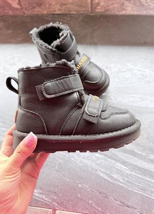 Дитячі зимові  уги miu miu , чорні зимові чобітки для дівчинки 28-29 розмір