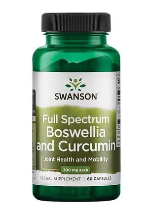 Full spect boswellia and curcumin - 60 caps