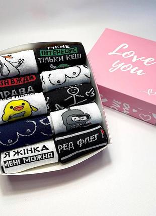 Набор женских высоких носков на 10 пар 36-41 в подарочной коробке