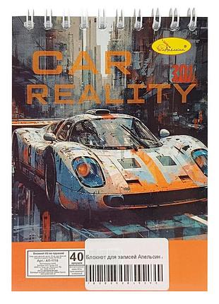 Блокнот для записей "car reality" а6 ап-1711-2, 40 листов, пружина сверху