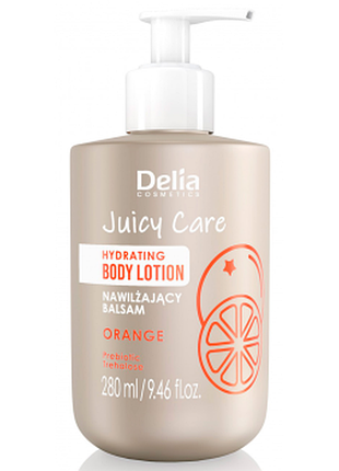 Лосьон для тела увлажняющий delia cosmetics juicy care «апельсин» с пребиотиком, 280мл, 280 мл