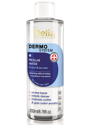 Мицеллярная вода для демакияжа delia dermo system, 200мл, 200 мл