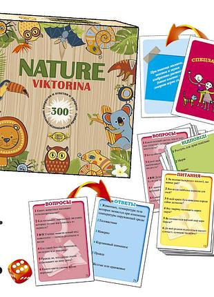 Детская настольная игра "nature. викторина" mkk0602 от 5 лет