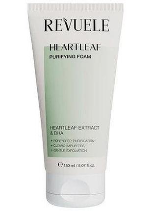 Revuele очищающая пена для умывания heartleaf, 150 мл, 150 мл