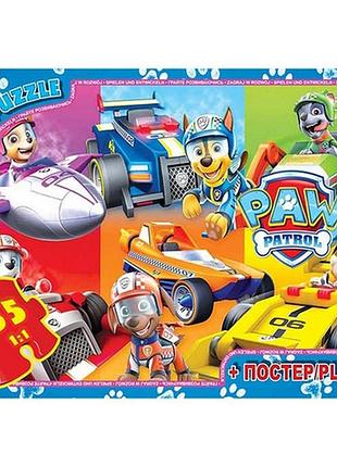 Детский пазл "paw patrol" pw08903 плакат 35 элементов