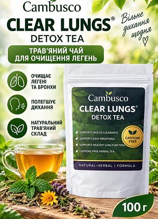 Трав'яний чай для очищення легенів cambusco clear lungs 100г —для очищення легенів та бронхів детокс