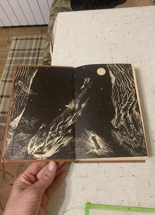 Книга михаил булгаков-мастер и маргарита 2