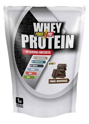 Whey protein - 1000g chocolate