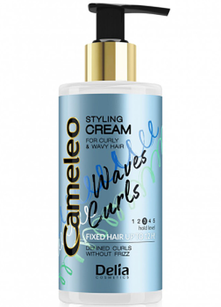 Крем для укладки вьющихся и волнистых волос кератиновый delia cameleo waves & curls, 150мл, 150 мл