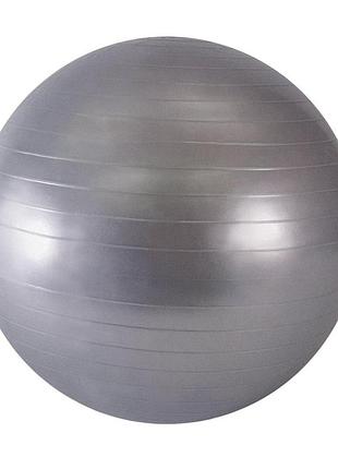 Мяч для фитнеса b6580(silver) 65 см, серебристый