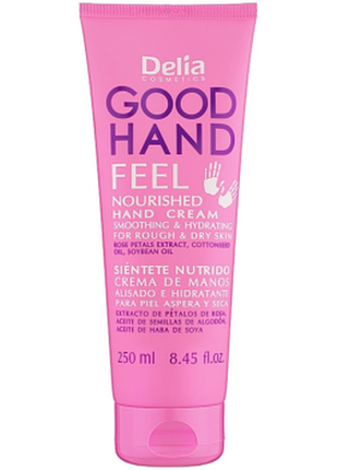 Крем для рук и ногтей питательный delia cosmetics good hand, 250мл, 250 мл