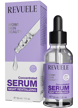 Revuele сыворотка для лица концентрированная wow! skin beauty ночная омолаживающая, 30 мл, 30 мл