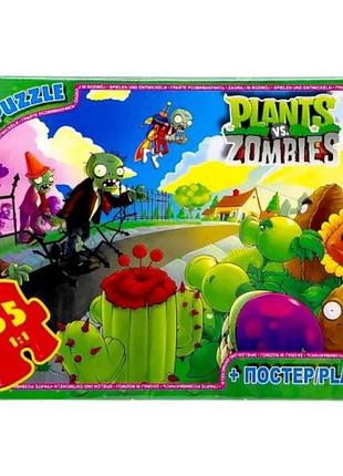 Детский пазл "растения против зомби" pvz01 постер, 35 элементов