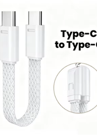 Кабель брелок type-c - type-c 60 вт быстрая зарядка, белый