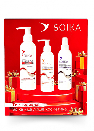 Soika набор праздничный для волос глубокая очистка и защита 3в1 (3 ед.)