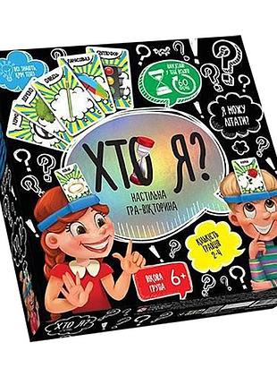 Настольная игра хто я? 7621dt на укр. языке