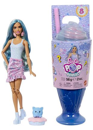 Кукла barbie pop reveal любимые сладости голубой милкшейк (jfy61)