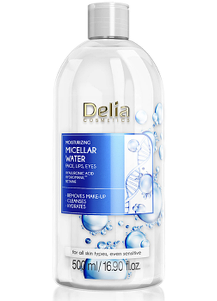 Мицеллярная вода delia увлажняющая с гиалуроновой кислотой, 500мл, 500 мл