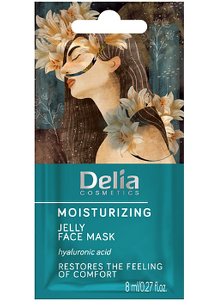 Маска желейная для лица увлажняющая delia moisturizing jelly face mask, 8мл, 8 мл