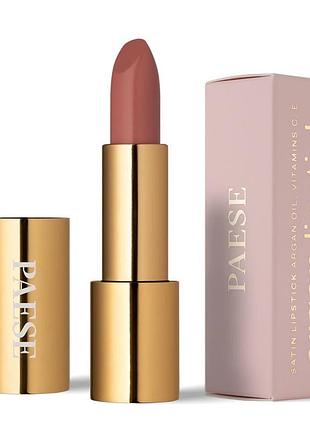 Губная помада с аргановым маслом paese argan oil lipstick 14