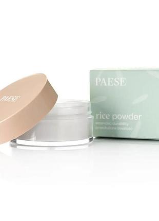 Пудра для лица paese rice powder рисовая