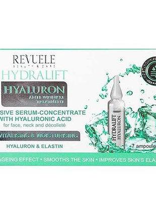 Revuele сыворотка-концентрат с гиалуроновой кислотой для лица, шеи, декольте hydralift hyaluron, 7х2 мл, 7 амп. х 2 мл