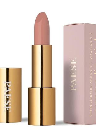 Губная помада с аргановым маслом paese argan oil lipstick 17