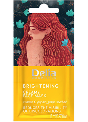 Маска кремовая для лица осветляющая delia brightening creamy face mask, 8мл, 8 мл