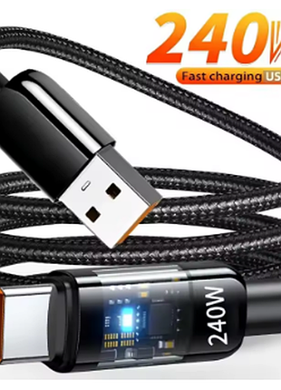 Кабель для быстрой зарядки телефона usb - type-c 240вт, 1.5 м