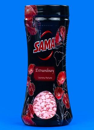 Ароматный кондиционер для стирки sama extraordinary, 180г