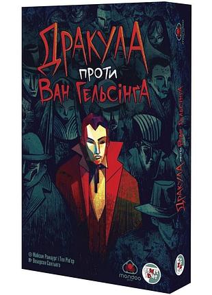 Настольная игра "дракула против ван хельсинга" dpg01ua 32 карточки