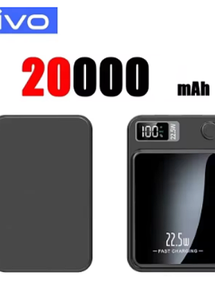Акумулятор бездротовий магнітний зовнішній vivo 20000 мач 22.5 вт швидка зарядка